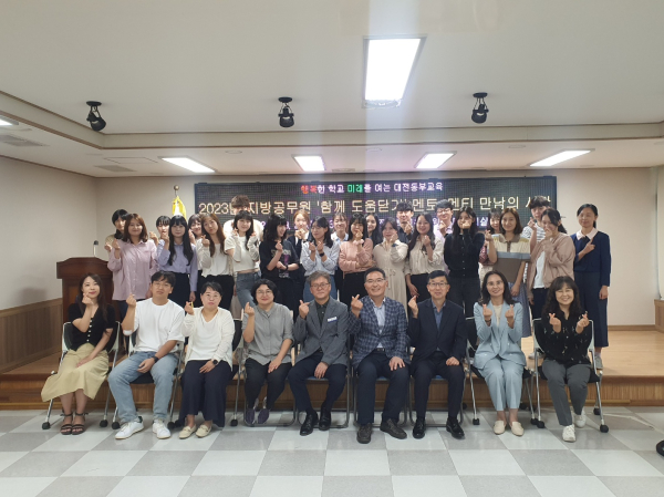 선배 공무원과의 소통과 협력을 위한 ‘멘토-멘티 만남의 시간’ 후 단체사진