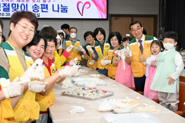21일 중구청에서 진행된 추석명절 맞이 송편 나눔행사