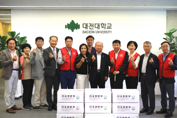 대전사랑시민협의회, 대전대에 한우사골 1,300kg 나눔 행사 단체사진