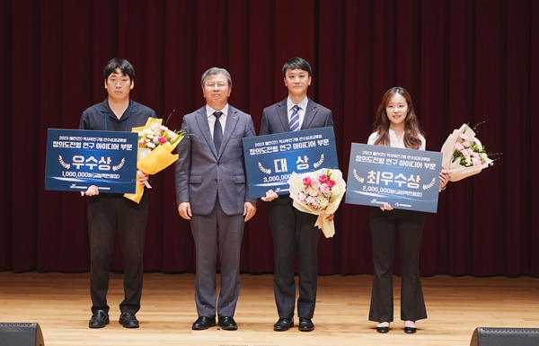 창의도전형 연구 아이디어 부문 수상자