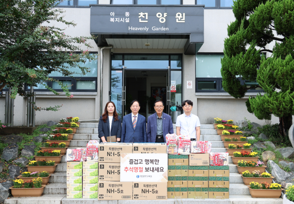 21일, 천양원 방문해 추석명절 나눔행사 가진 설동호 교육감