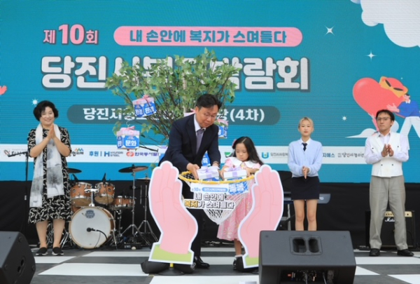 당진 복지박람회 개최 모습