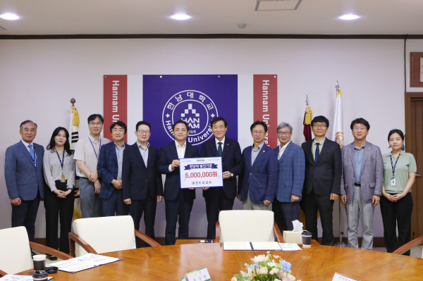 한남대에 천원의 아침밥 기금 쾌척