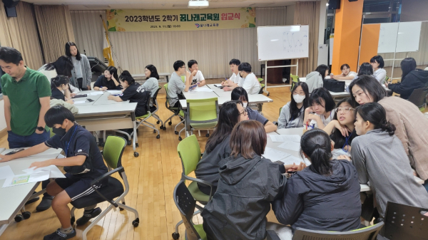 공주시에 있는 트리팜 캠핑장에서 감성 나눔 캠핑 활동 진행