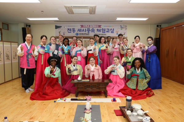 원어민 보조교사를 위한 k-전통문화 체험 단체사진