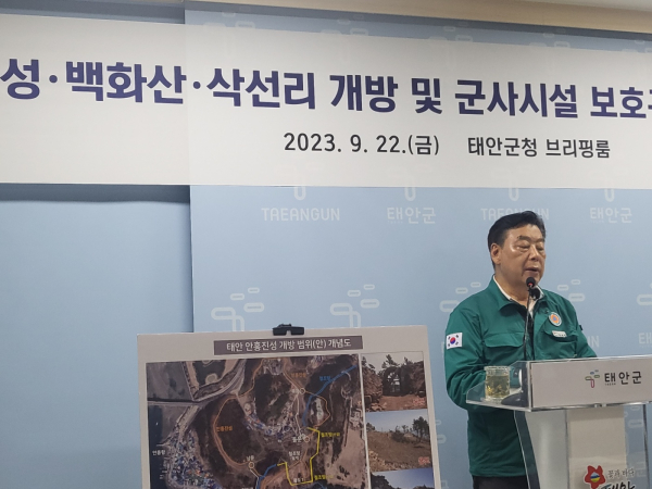 기자회견 중인 가세로 태안군수/사진 김정식 기자