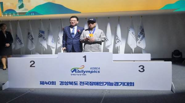 제40회 전국장애인기능경기대회 대전선수단 수상 모습