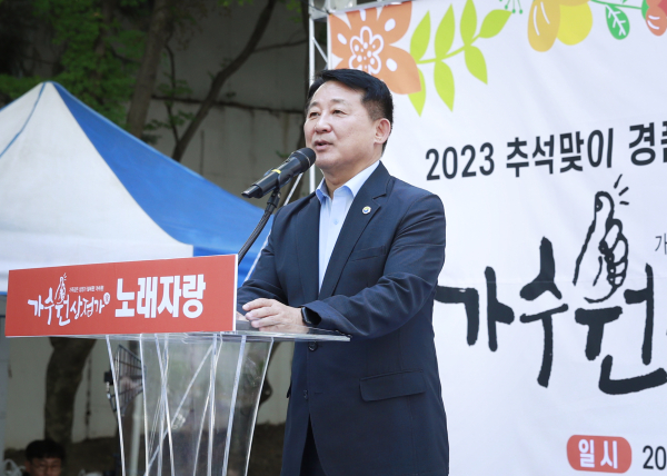 가수원동 원모어린이공원에서 열린 소비 촉진 이벤트 행사 장면