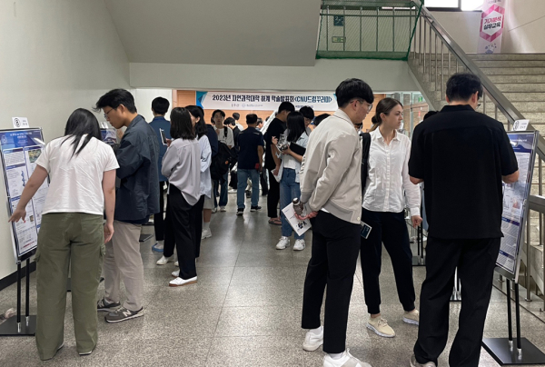 CNU드림꾸러미 하계 결과발표회 개최 모습