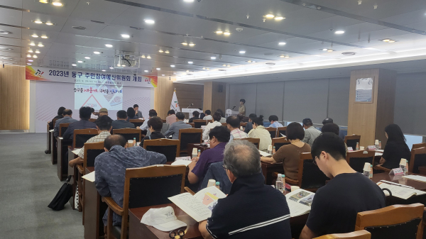 지난 20일, 주민참여예산위원회 주민총회 개최 모습