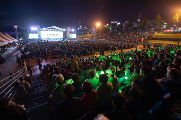 대백제전 개막식 인파가 몰린 모습