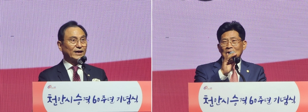 (왼쪽부터)기념사를 하는 박상돈 시장, 축사를 하는 정도희 의장/사진=박동혁 기자