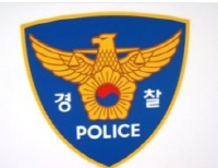 대전둔산경찰서