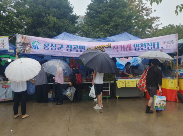 사본 -25일 (홍성군, 서울시 추석맞이 직거래 장터 ‘성황)_장곡면