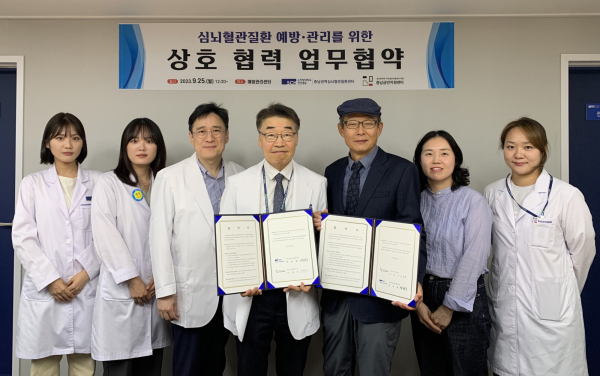 업무협약 체결 기념사진/순천향대 천안병원 제공