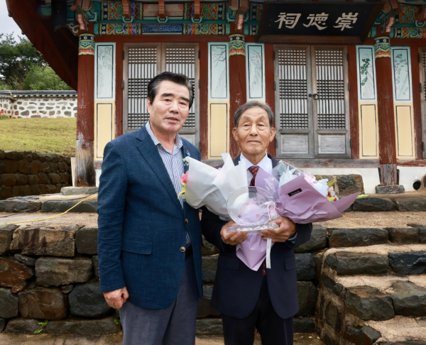 토정 이지함상 시상식