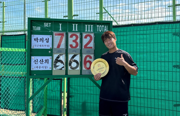 신산희 선수 우승