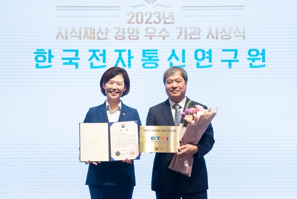 (왼쪽부터) 이인실 특허청장, ETRI 강성원 부원장