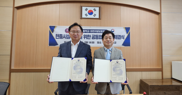 강만희 대전지방보훈청장(좌)과 최윤석 임천초등학교장(우)이 공동협력 협정서를 들고 있다