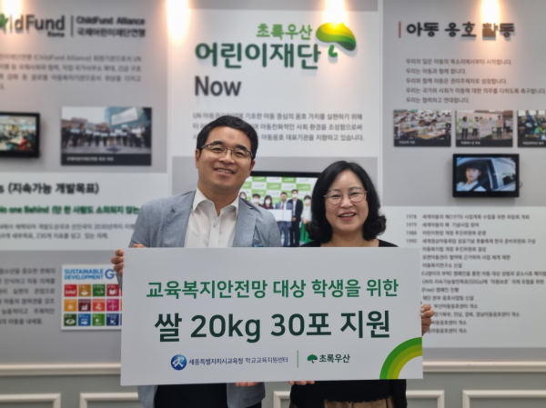 김삼헌 센터장과 박미애 본부장이 전달식 기념촬영을 하고 있다.