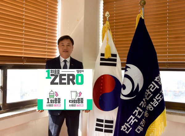 건협 대전충남지부 문원주 본부장 캠페인 참여 모습