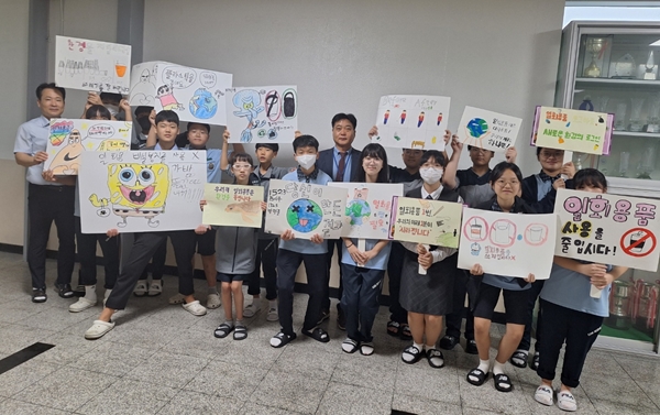 대전괴정중 1회용품 제로 챌린지