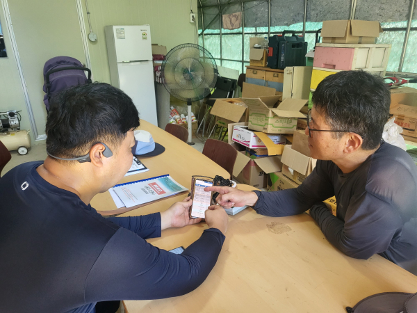 과수수분스트레스기반스마트관개시스템 핸드폰 사용