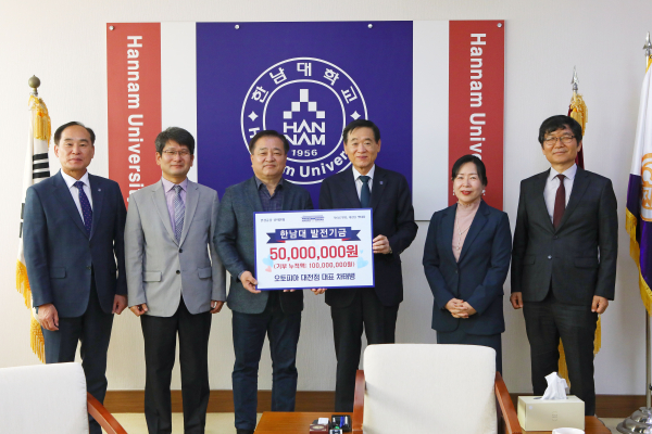 차태병 대표(화학과 81학번)는 모교 발전기금 5000만원 전달식 모습