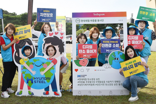 탄소중립 실천 캠페인의 일환으로 포토존 사진촬영과 탄소중립 실천 구호 외치기 모습