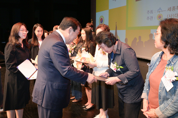 세종시 노인의날 기념행사 모습