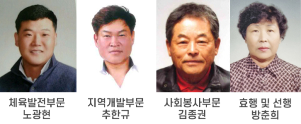 왼쪽부터 노광현, 추한규, 김종권, 방춘희 씨