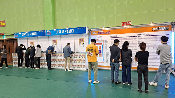 지난 5일 서산시민체육관에서 개최된 2023년 해뜨는 서산 일자리 페스티벌 모습