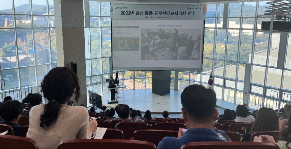 전공체험 진행 장면/한기대 제공