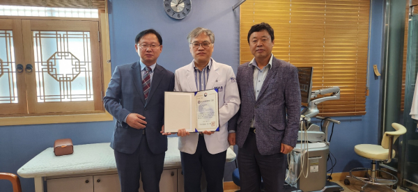 지난 5일 대전 서구 김봉천정형외과에서 ‘제2기 우수 보훈위탁병원’ 인증서와 현판 전달식 모습