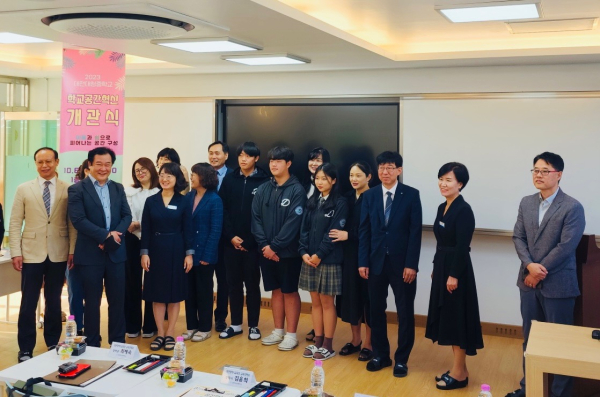 대전대청중학교, 공간혁신사업 개관식 개최