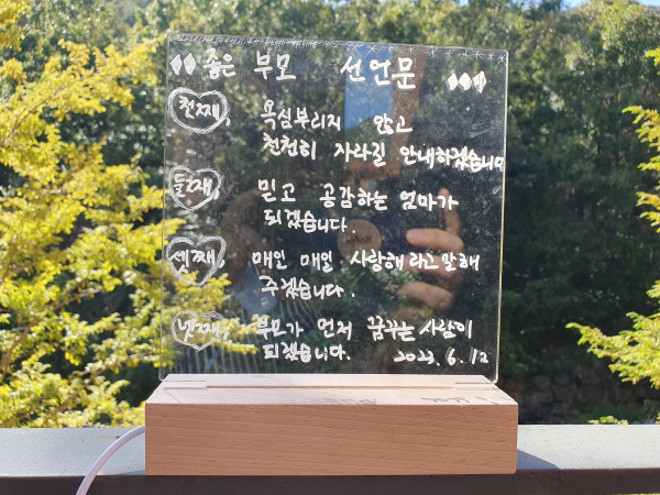 ​임산부의 날인 10월 10일, 임신 부부들 대상 프로그램 운영 장면.​