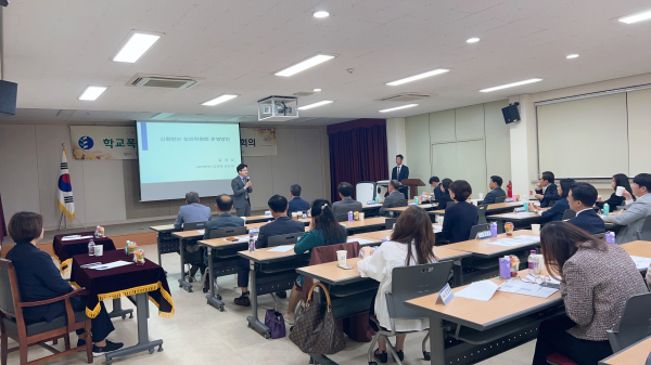 지난 6일, 2023학년도 1학기 학교폭력대책심의위원회 개최