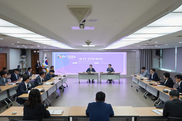 주간 간부회의 진행 장면/아산시 제공