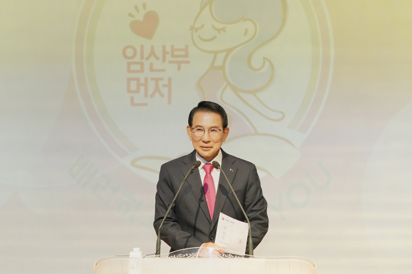 지난 10일 서산문화복지센터에서 열린 제18회 임산부의 날 기념행사 모습