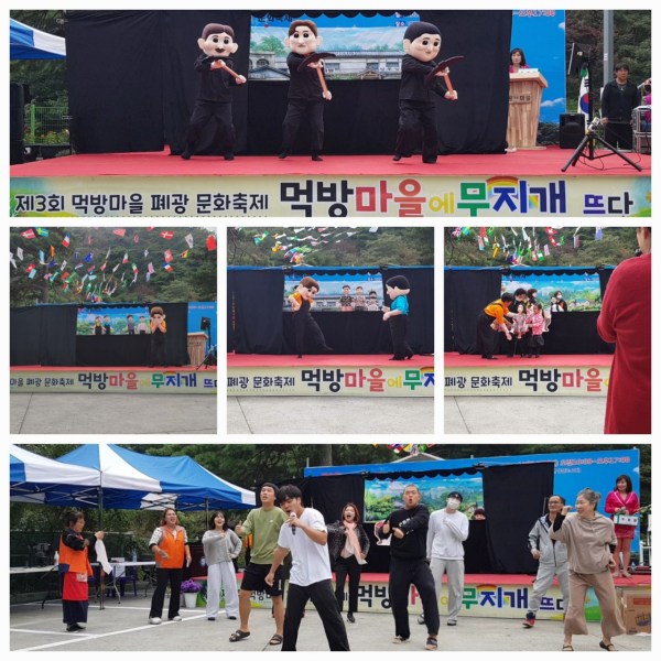 제3회 먹방마을 폐광문화축제 사진