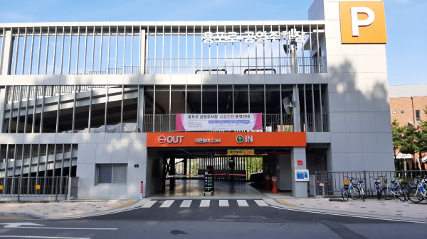 11월 1일부터 용포로 공영주차장 주차권 사전접수 및 현장 판매 개시