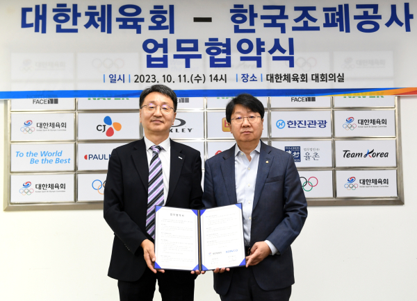 11일 대한체육회 본관에서 대한체육회와 디지털 스포츠 분야 협력을 위한 업무협약 체결/ 왼쪽부터 임도현 한국조폐공사 ICT이사와 윤성욱 대한체육회 사무총장
