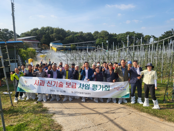2023년 사과 신기술 보급 사업 평가회 개최 단체사진