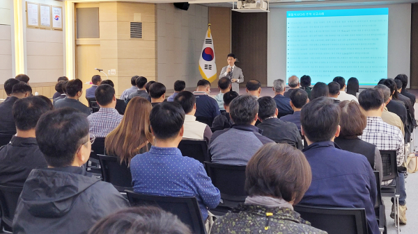 지난 11일 서산시청 대회의실에서 열린 산업재해예방을 위한 소규모 사업주 역량 강화 교육 모습