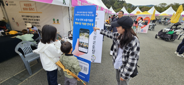 대전지방보훈청 직원이 군문화 축제에 방문한 관람객들에게 현충시설 기념관 안내 앱을 홍보하고 있다