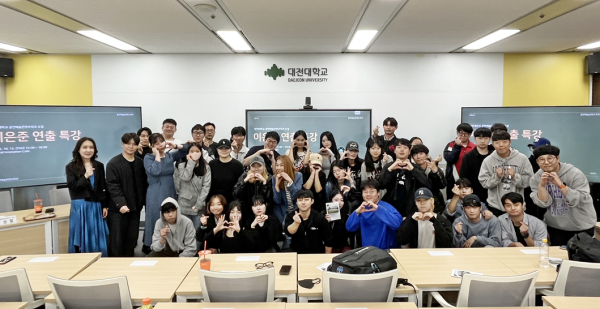 이은준 연출가 초청 특강 개최 단체사진