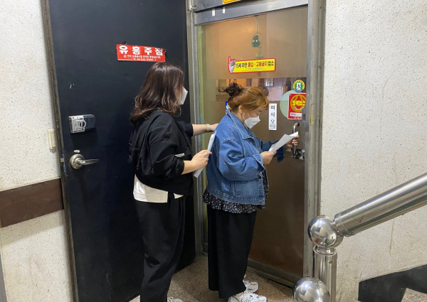 성매매방지 합동점검