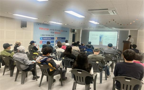 공공참여형 가로주택정비사업 주민설명회 개최 모습