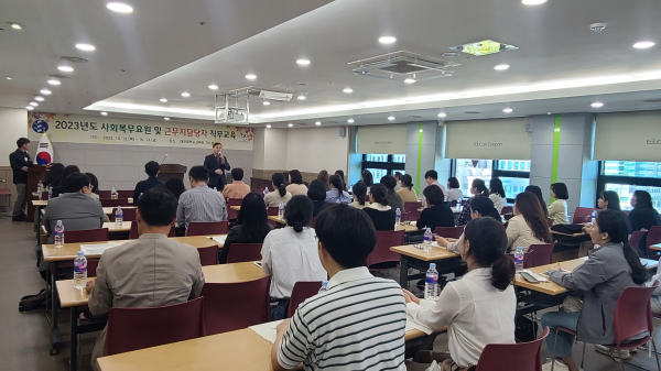 MZ 세대 사회복무요원 성실복무 유도 및 생명존중교육 등 사고예방을 위한 직무교육 진행 모습