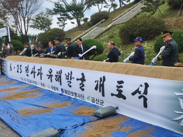 강만희 대전지방보훈청장(사진상으로 오른쪽에서 4번째)이 시삽을 하고있다